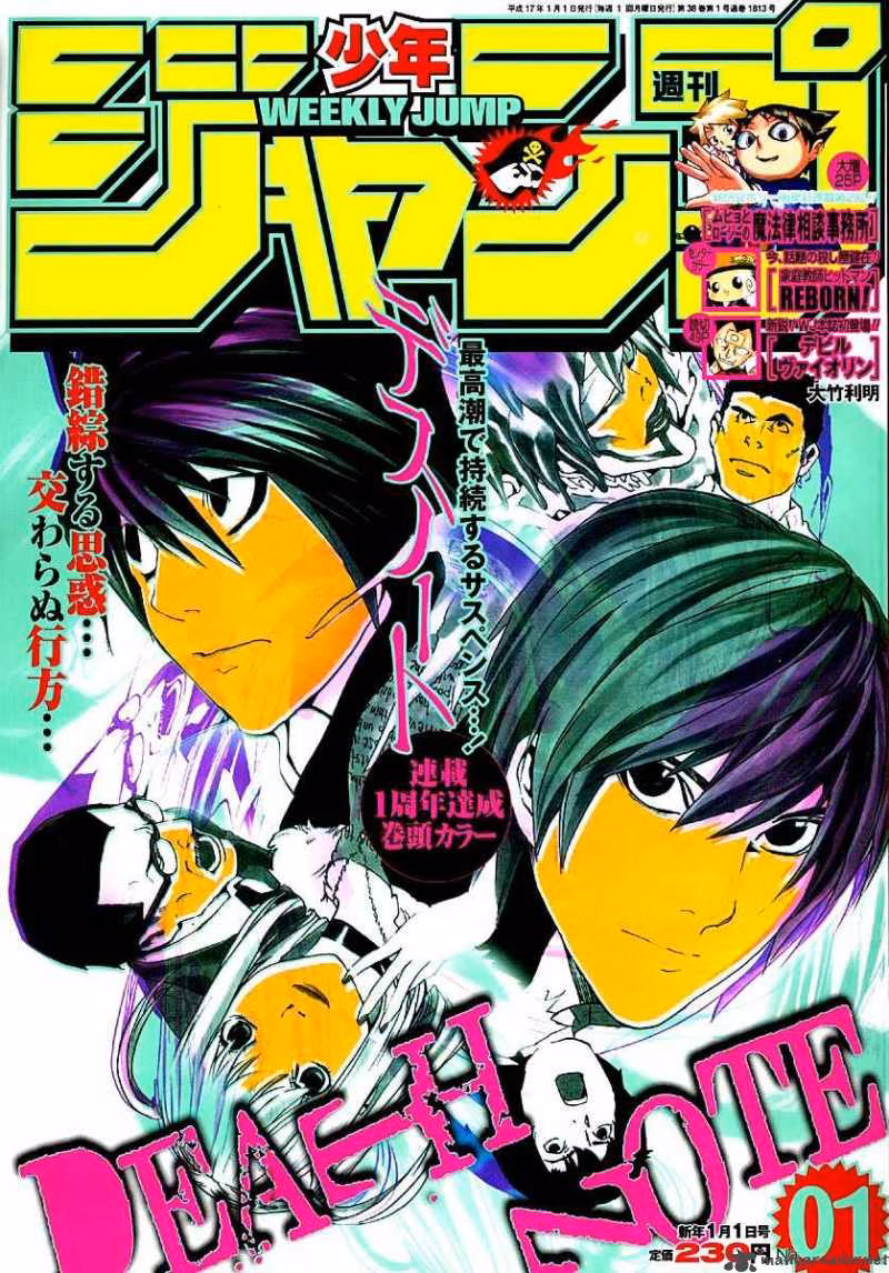 Chapter 49: Potted Plant